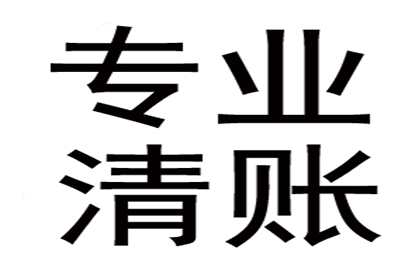 原配起诉小三追偿欠款，多久能立案？